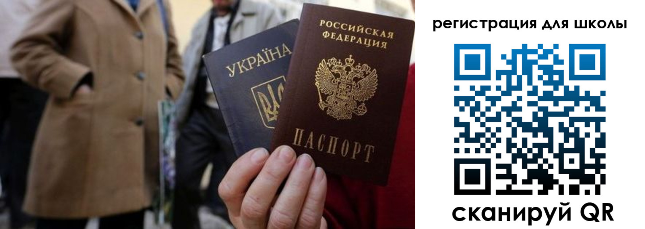 прописка поиск в Камчатском крае