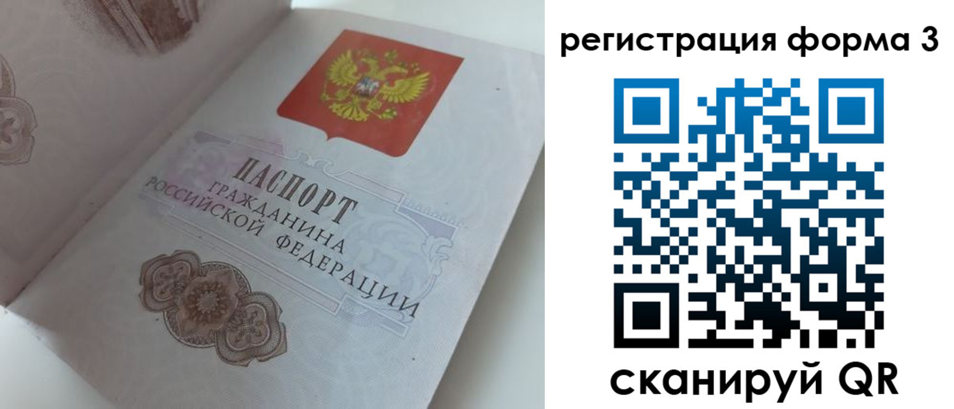 пропишу в квартире в Камчатском крае