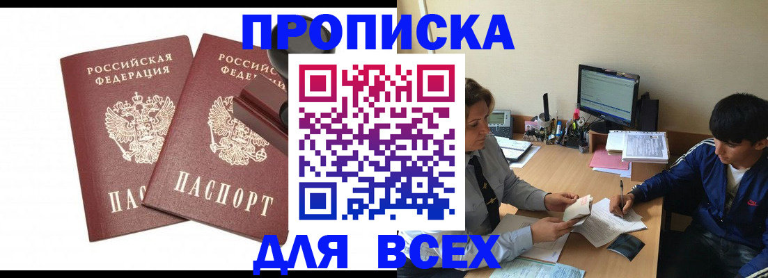 миграционный учет в Камчатском крае