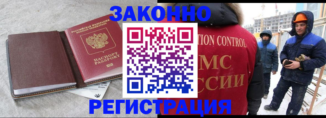 временная регистрация госуслуги в Камчатском крае