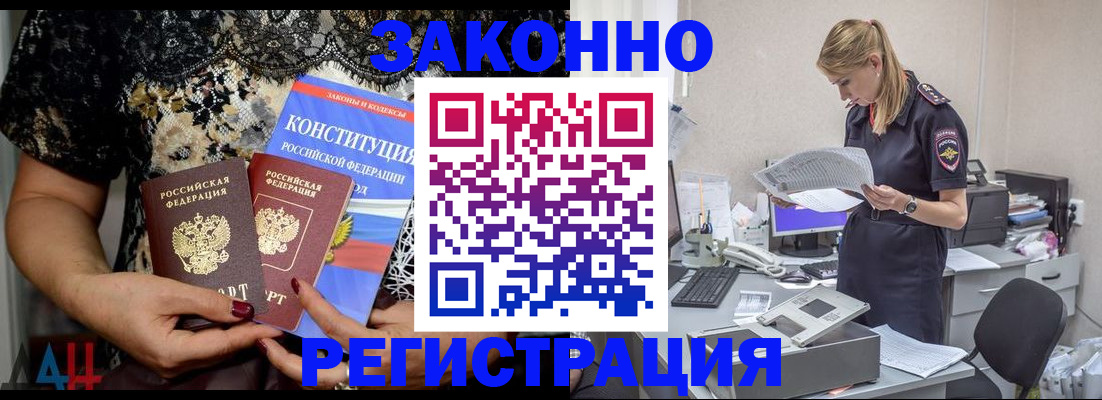 пропишу в квартире в Камчатском крае